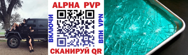 MEGA ССЫЛКА  Горячий Ключ  Alpha PVP крисы CK 