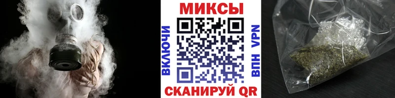 БУТИРАТ Butirat  Горячий Ключ 