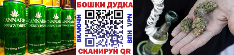 что такое   Горячий Ключ  Печенье с ТГК конопля 