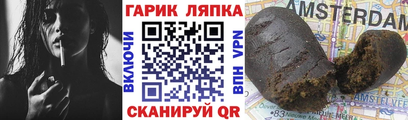 Гашиш хэш  купить наркоту  Горячий Ключ 