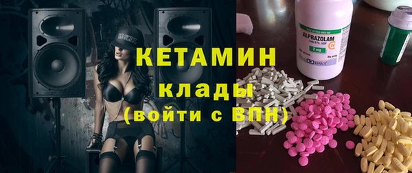 мефедрон мука Балабаново