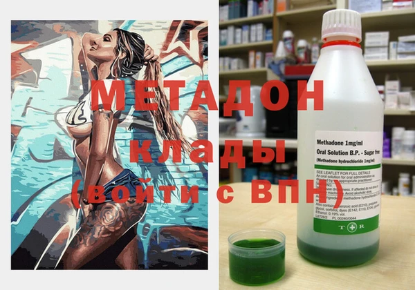 ПСИЛОЦИБИНОВЫЕ ГРИБЫ Балахна