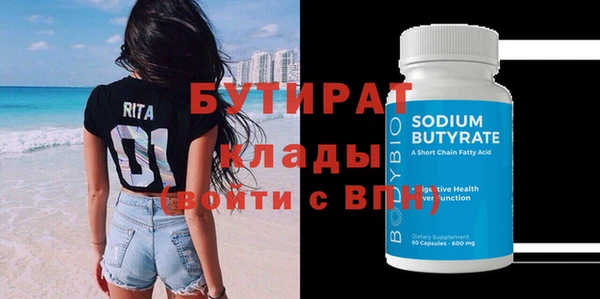 мефедрон мука Балабаново