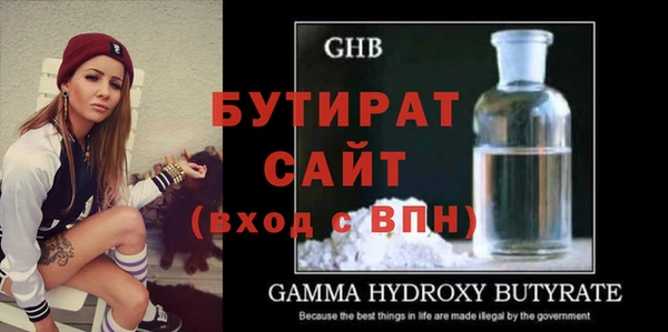 мефедрон мука Балабаново