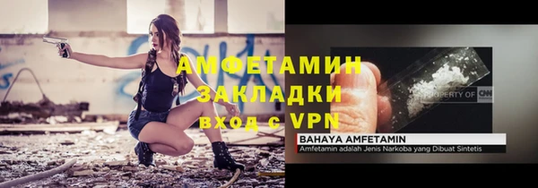 а пвп мука Баксан