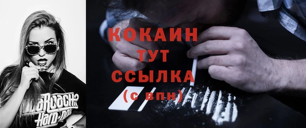 мефедрон мука Балабаново