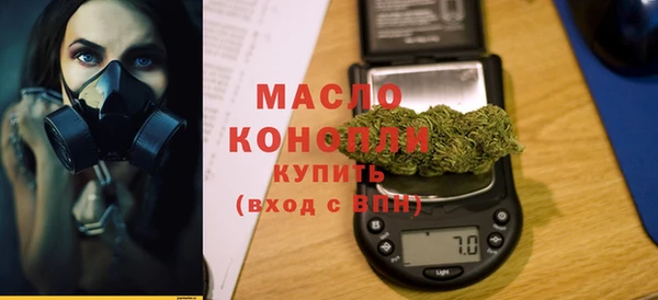 мефедрон мука Балабаново