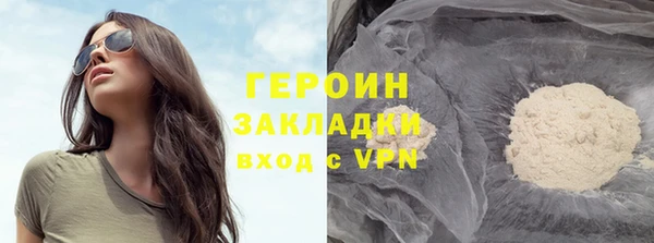 мефедрон мука Балабаново