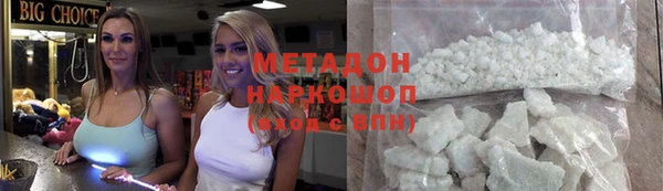 ПСИЛОЦИБИНОВЫЕ ГРИБЫ Балахна