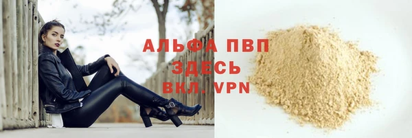 а пвп мука Баксан