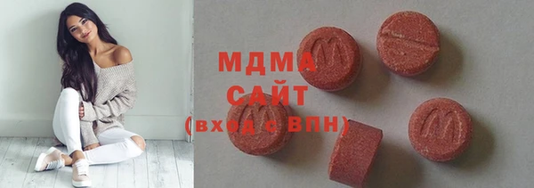ПСИЛОЦИБИНОВЫЕ ГРИБЫ Балахна
