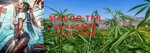 мефедрон мука Балабаново