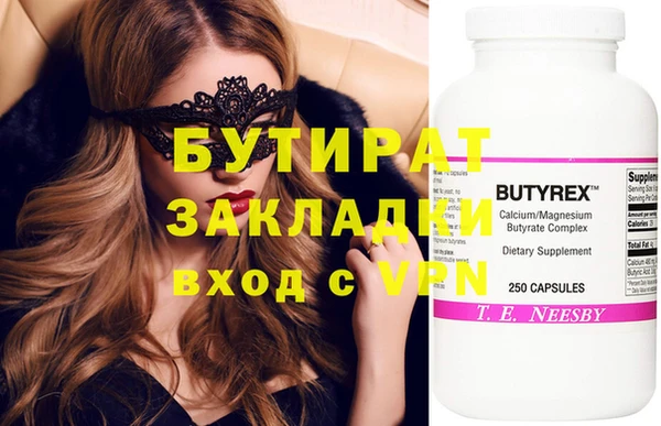 ПСИЛОЦИБИНОВЫЕ ГРИБЫ Балахна