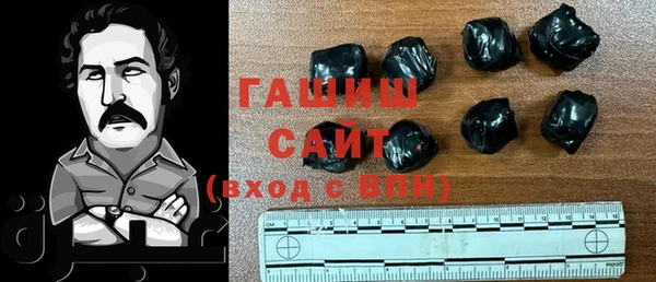 ПСИЛОЦИБИНОВЫЕ ГРИБЫ Балахна