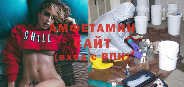 мефедрон мука Балабаново