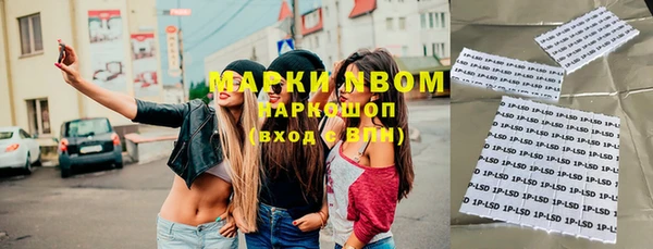 ПСИЛОЦИБИНОВЫЕ ГРИБЫ Балахна