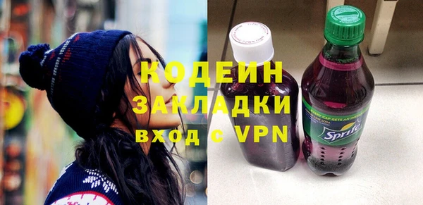 ПСИЛОЦИБИНОВЫЕ ГРИБЫ Балахна
