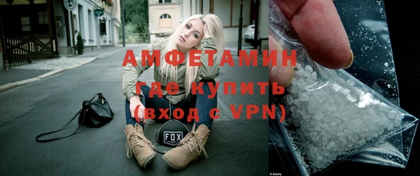 мефедрон мука Балабаново