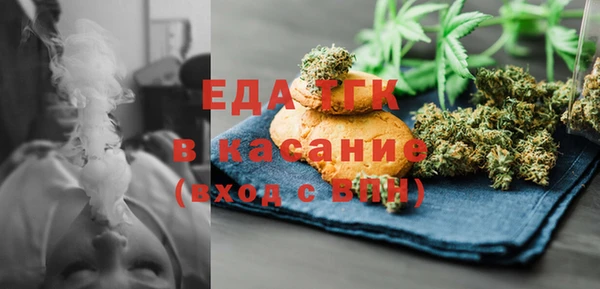 мефедрон мука Балабаново