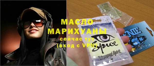 мефедрон мука Балабаново