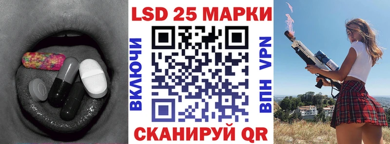 Лсд 25 экстази ecstasy  Горячий Ключ 