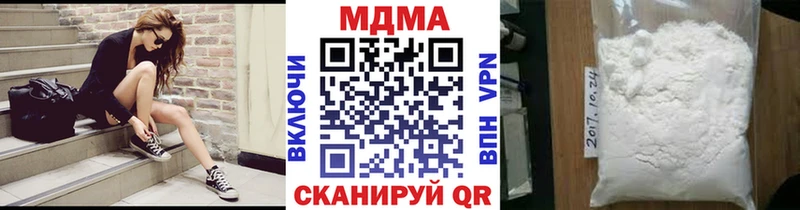 MDMA VHQ  Горячий Ключ 