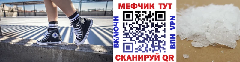 купить  цена  blacksprut рабочий сайт  МЯУ-МЯУ мука  Горячий Ключ 