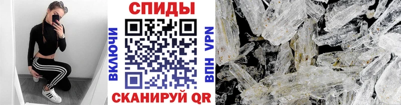 Первитин кристалл Горячий Ключ