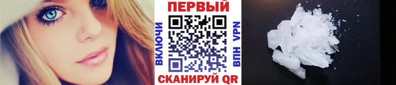 даркнет телеграм  Горячий Ключ  МЕТАМФЕТАМИН пудра 