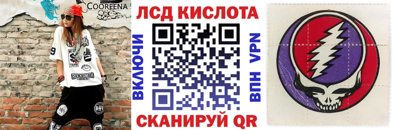 Марки 25I-NBOMe 1,5мг  Горячий Ключ 