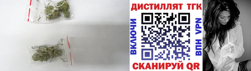 ТГК вейп  продажа наркотиков  Горячий Ключ 